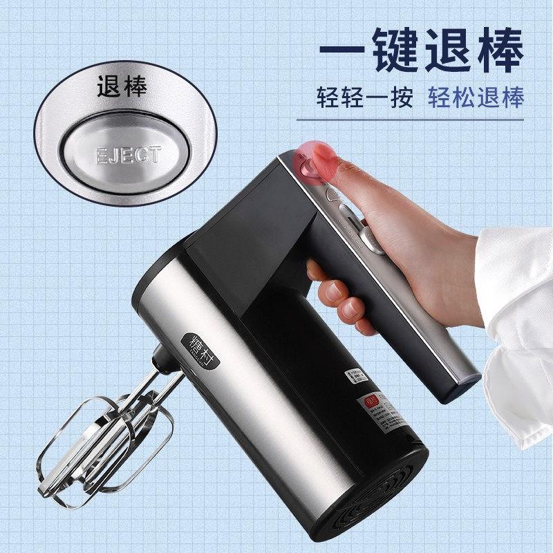 热销糖村打蛋器电动家用迷你小型烘焙蛋糕打蛋机打奶油打发机搅拌
