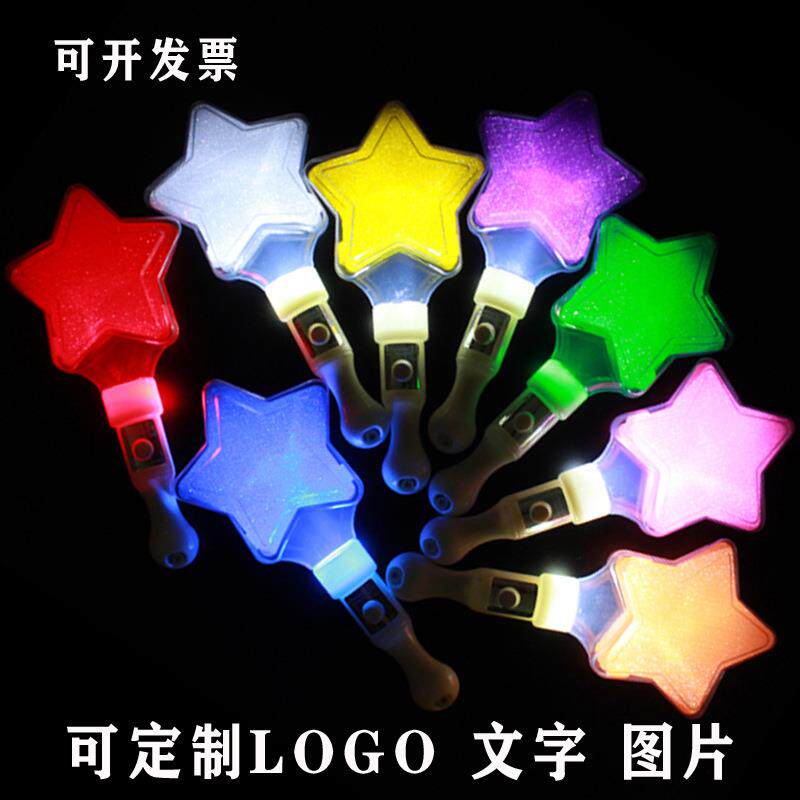 热销星星荧光棒定制五角星演唱会应援银光棒活动发光文具演出道具