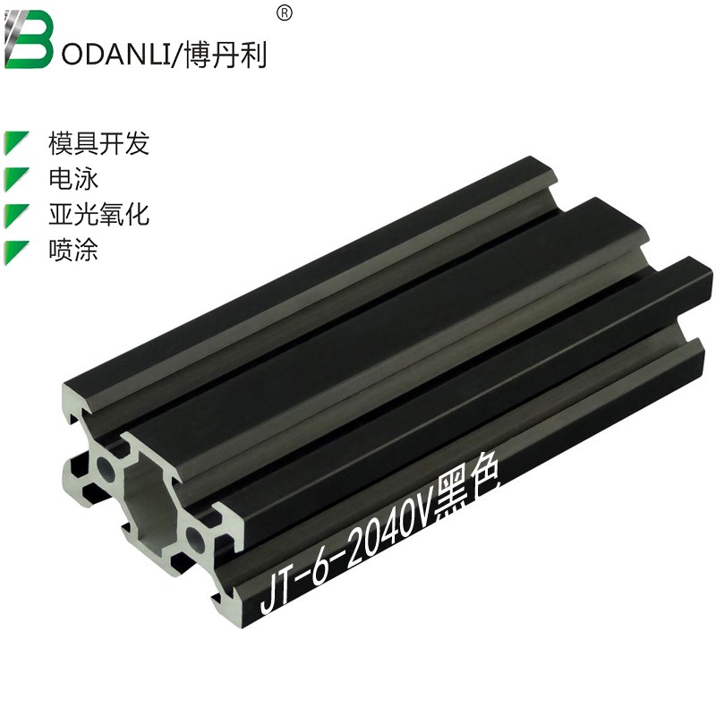 热销荆腾 欧标2040v-slot黑色3D打印机铝型材20*40V槽铝合金型材