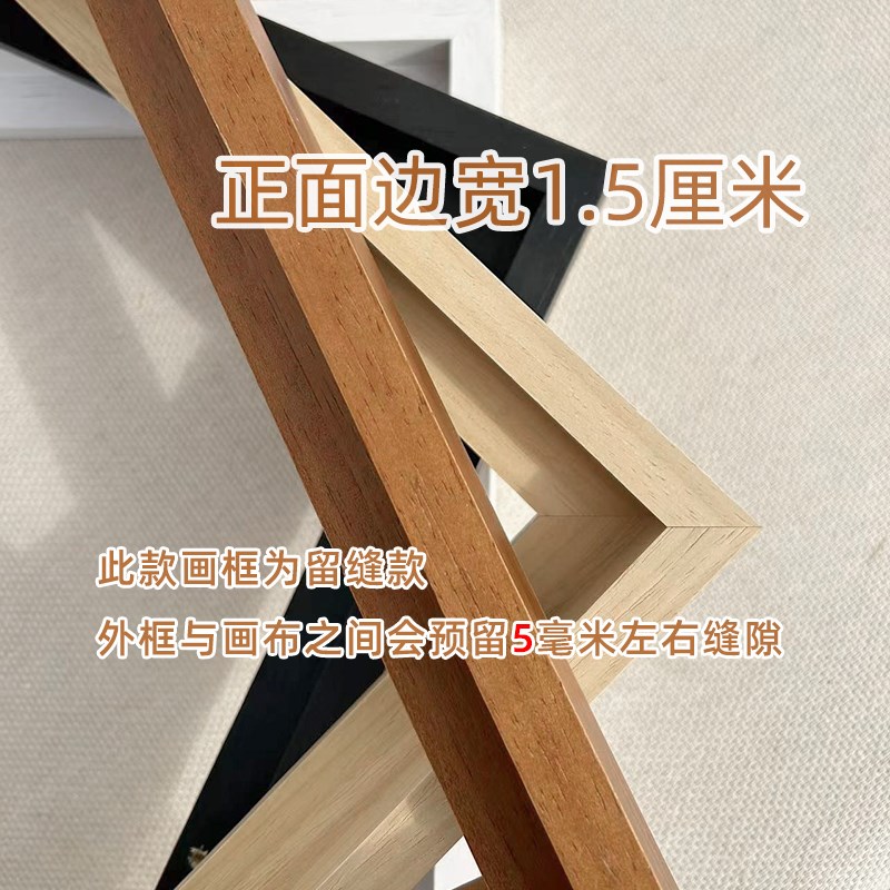 热销实木油画框宽边L框免装裱外框定制大尺寸带画布丙烯画框手绘