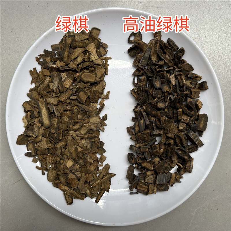 热销精挑高油绿奇楠沉香碎料可磨粉熏香边角料木料天然线香原材料