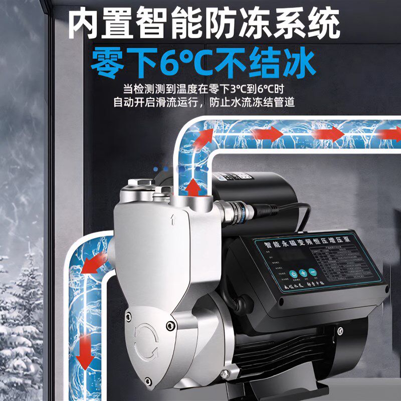 热销永磁变频增压泵家用全自动静音热水器加压泵自来水自吸泵压力