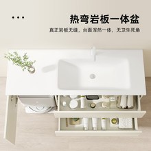 热销奶油风实木浴室柜热弯岩板一体盆可放扫地机器人Y基站洗漱台