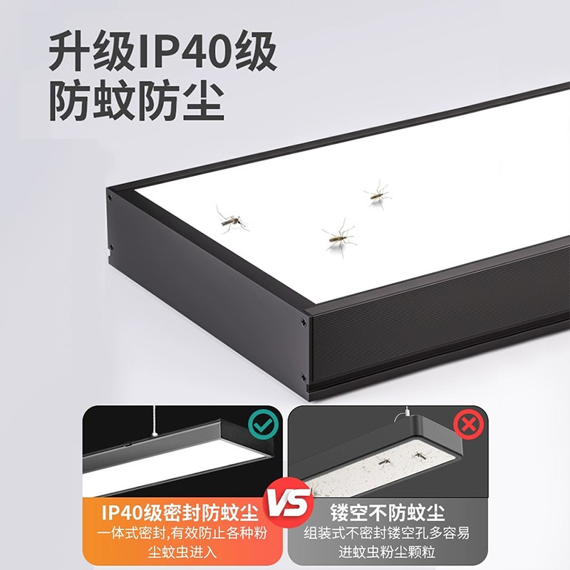 热销超亮吊顶方通健身房条形灯工业风商用吸顶日办公灯led长条灯