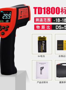 热销泰克曼高温红外测温仪TD1100/TD1500度手持测温枪工业窑炉温