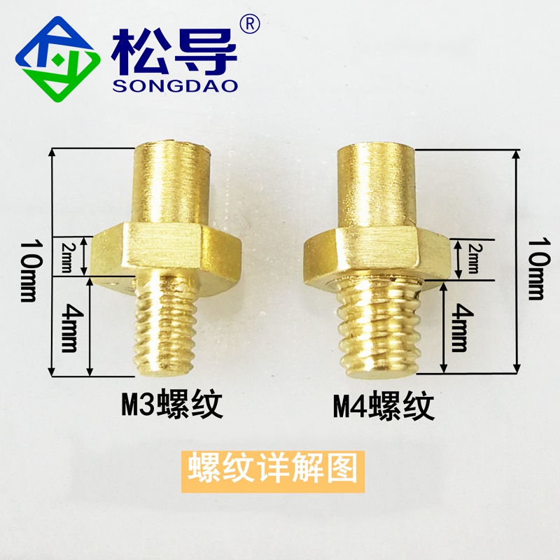 热销K型热电偶 M4/M3螺钉电热偶 感温探头温度传感器3D打印机喷头