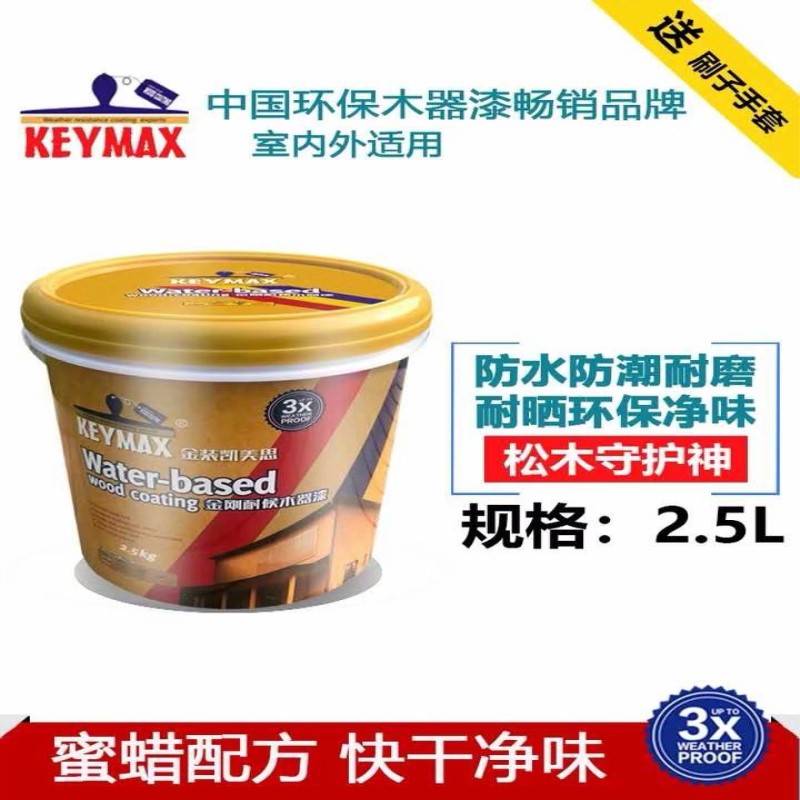 热销水性漆室内户外立干自刷木器漆半哑光二合一防腐防水环保耐候
