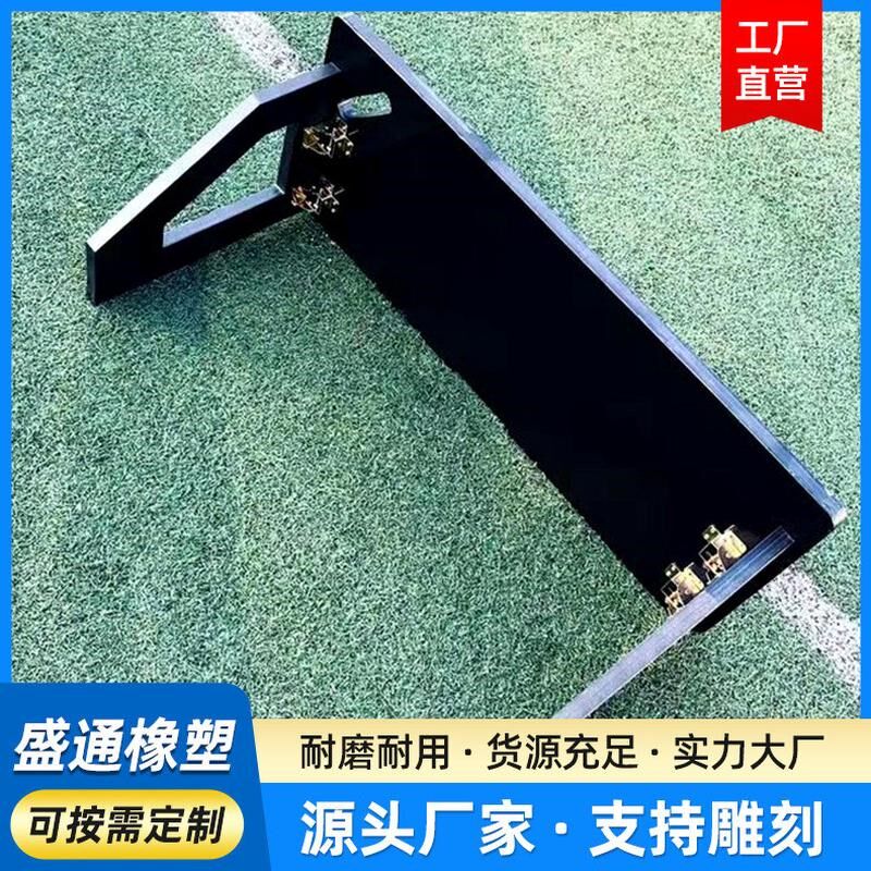 热销儿童回弹板训练反弹挡板单人传球灵敏反应障碍物球场足球辅助