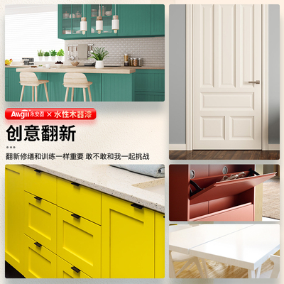 热销水性木器漆清漆木头白色油漆家用自刷涂料旧家具木门漆翻新漆