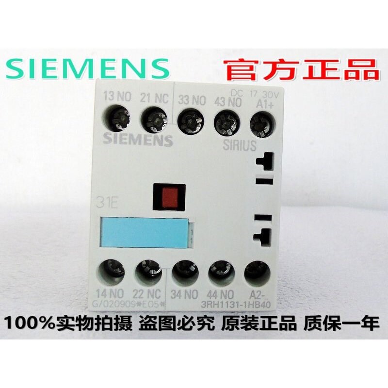 热销3RH1131-1HB40 3RH1140-1HB40 接触器式中间继电器3RH1131-1B