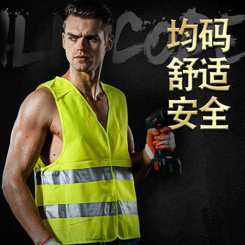 热销反光背心反光马甲夹衣交通警示马甲夜间反光服骑行环卫服安全