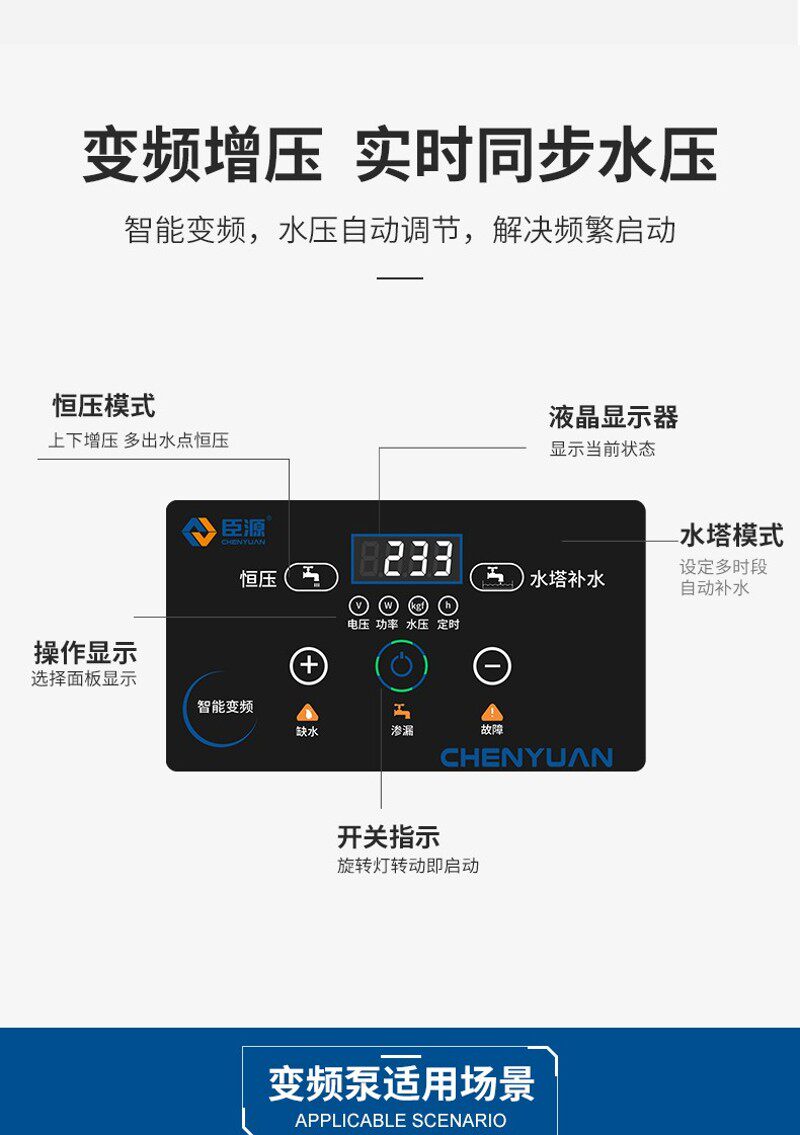 热销不锈钢自吸泵水井抽水泵喷射增压泵家用全自动自来水变频增压