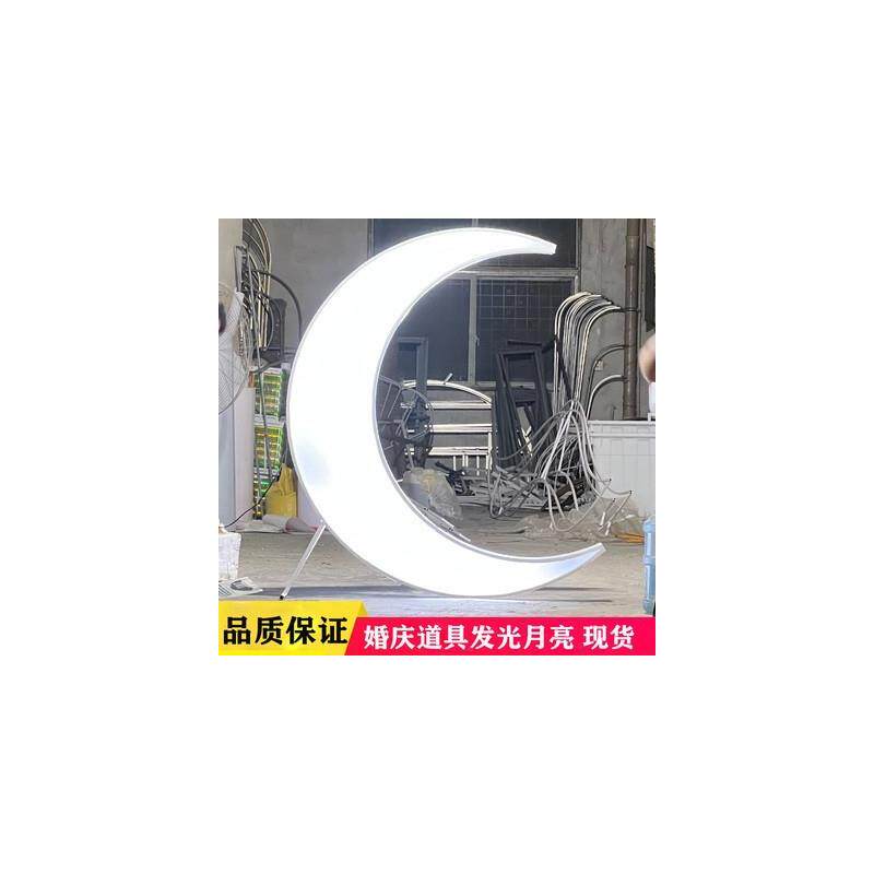 热销婚庆铁艺道具发光月亮灯箱路引婚礼现场场景布置贴膜舞台背景