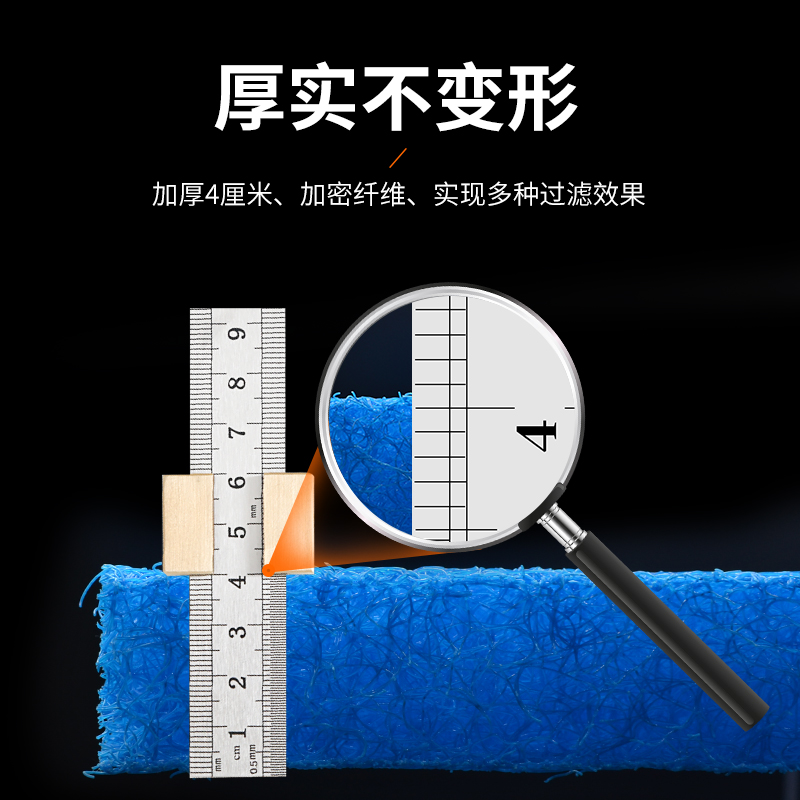 热销AC藤棉过滤棉滤材鱼池鱼缸底滤网垫板锦鲤净水培菌海绵生化棉