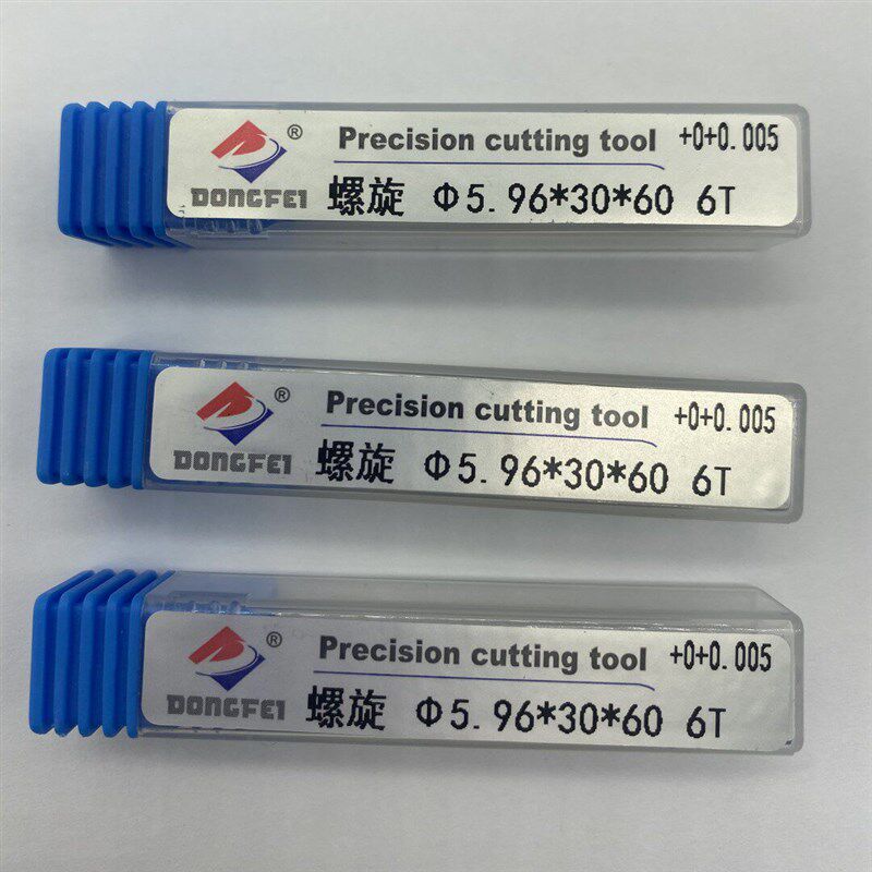 热销DF东飞螺旋槽直柄机用整体合金铰刀12.0/12.21/12.5-12.99小