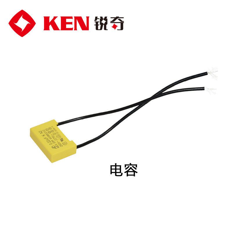 热销角磨机电容电动工具电容0.22uf 0.33uf手电钻电容