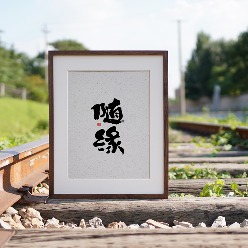 热销黑胡桃/红橡木/柚木装饰画实木框定制洗照片做成画框定制专拍