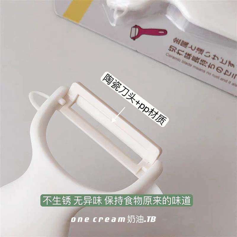 热销陶瓷头 削水果没菜味多功能削皮器水果刨皮神器刨土豆刮