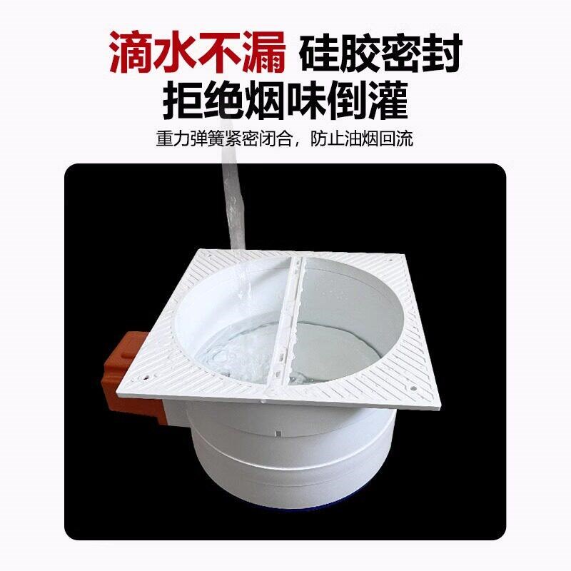 热销厨房抽油烟机电动止逆阀公共烟道止回阀pvc单向阀防烟防倒灌