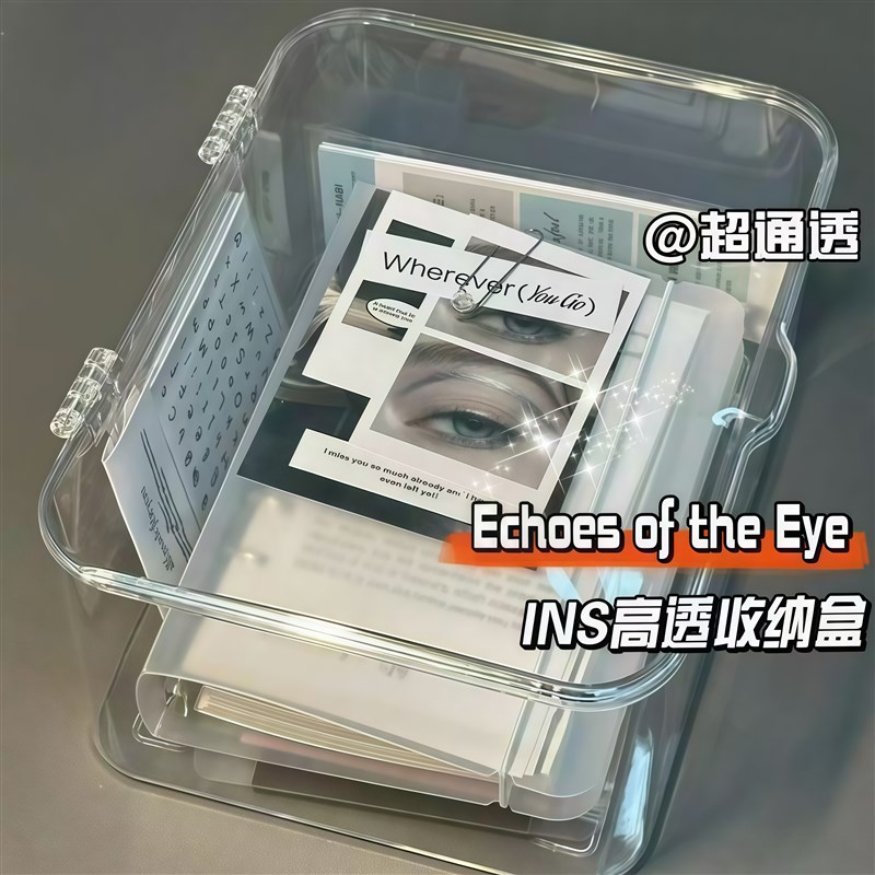 热销亚克力收纳盒桌面带盖透明置物架书桌化妆品饰品便利塑料防尘