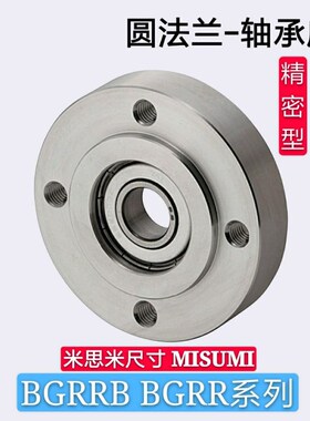 热销圆法兰带座轴承BGRRB BGRR6200 6801 6901 6201 6802 6902 60