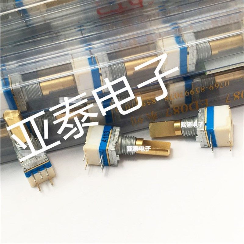 热销对讲机音量开关对讲机开关电位器A103对讲机配件宝锋建伍等通