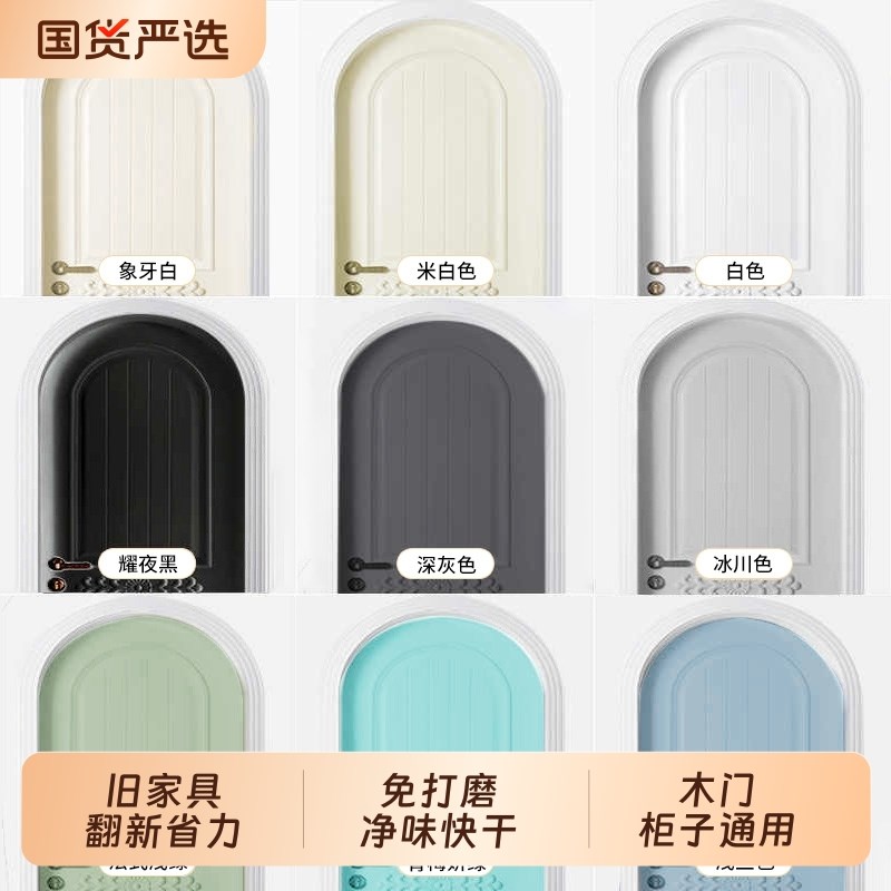 热销木门改色漆家具翻新漆卧室门喷漆水性木器漆刷门木漆自刷翻新