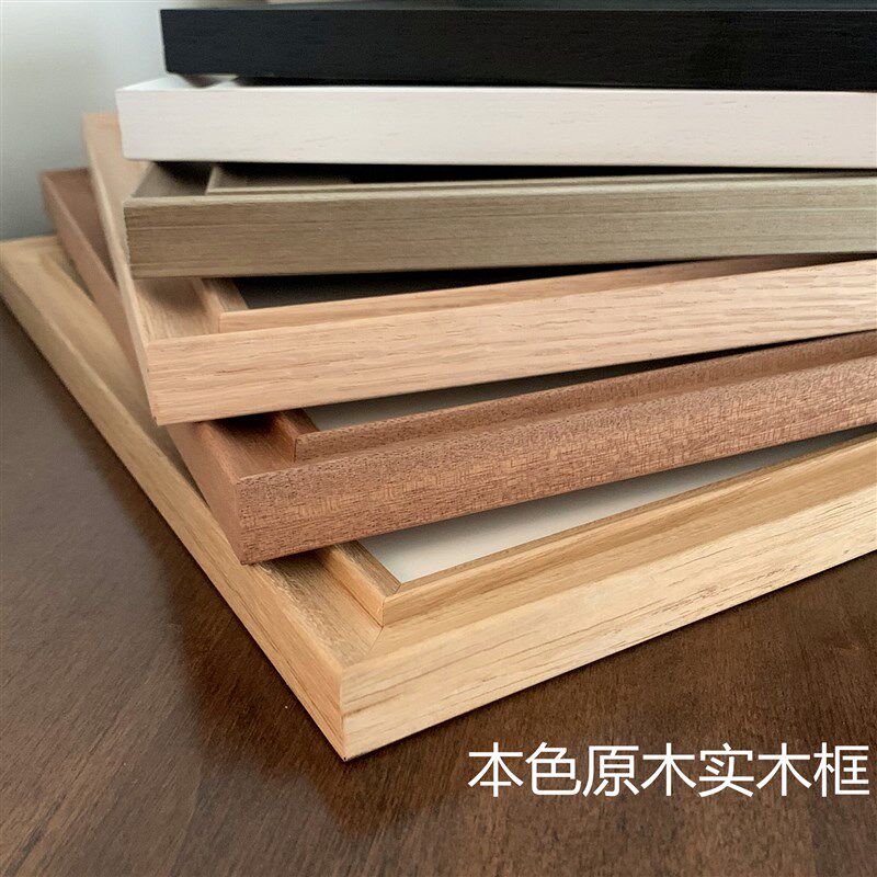 热销实木画框定做装裱定制a4框A3开卡纸字画版画素描柚木裱框简约