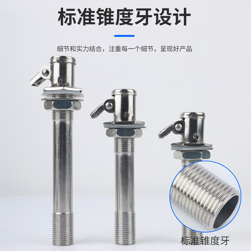 热销蒸包炉肠粉机蒸饭柜开水器不锈钢浮球阀水箱水塔水桶优质浮子