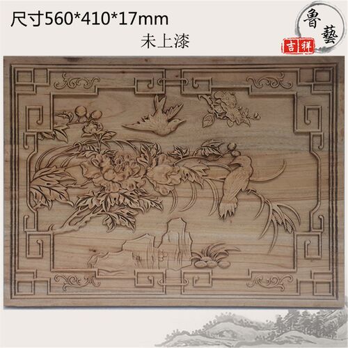 热销东阳木雕雕刻 长方形小挂件 中式仿古居家装修壁挂  多款不规