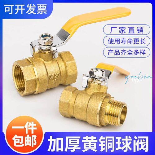 热销煮面桶300wog高温开关阀煮面锅煲粥汤面炉专用龙头开泄放水阀