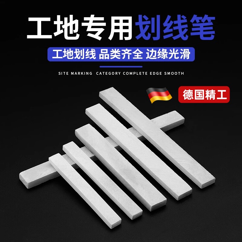 热销滑石笔加宽加厚工业划线工地记号笔钢铁大号水晶彩色画石膏化