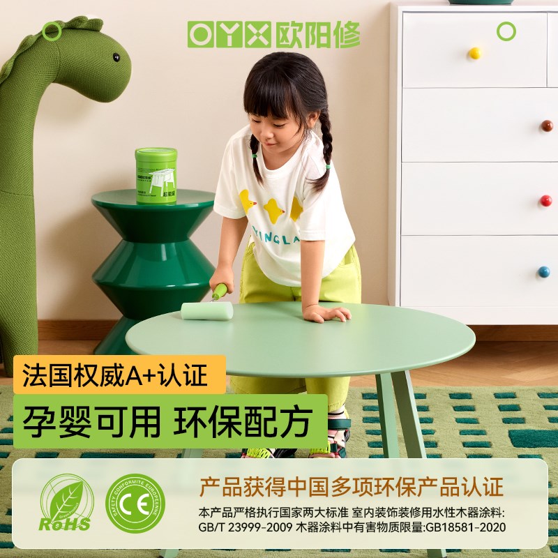 热销黑色木漆水性木器漆木头柜子家具改色翻新漆儿童环保自刷油漆