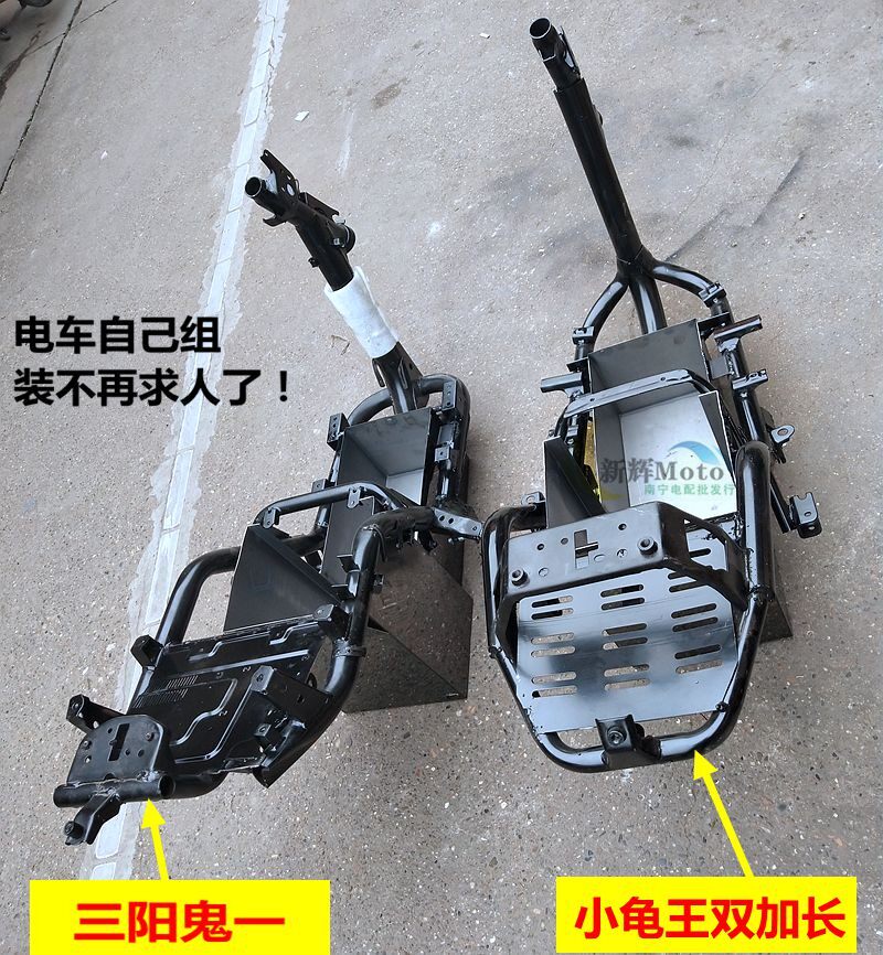 热销速发三阳鬼一油改电120伏车架一体仓镜面仓小龟双加长改平叉
