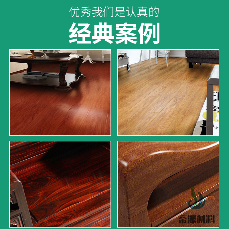 热销硬质木蜡油 透明 红木家具实木地板蜡固态 木器漆 抛光保养环