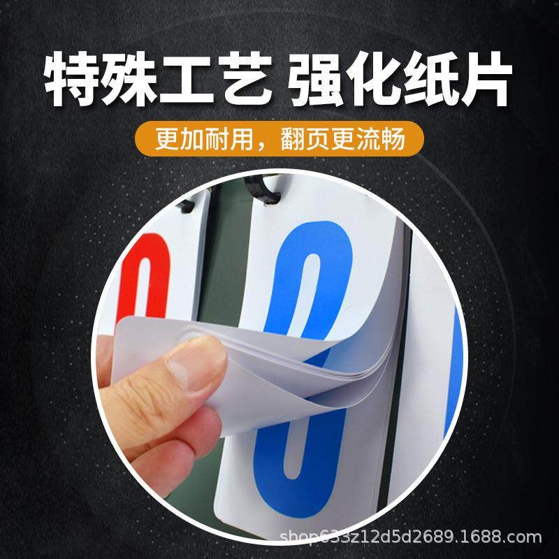 热销钢板款计分器篮球记分牌翻分卡片记分板足球四位数乒乓球赛计