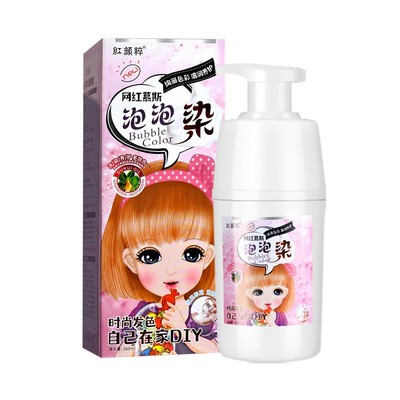 热销文哥发品薄荷米棕色泡泡染发剂膏米粽黑茶色2023新款植物女纯