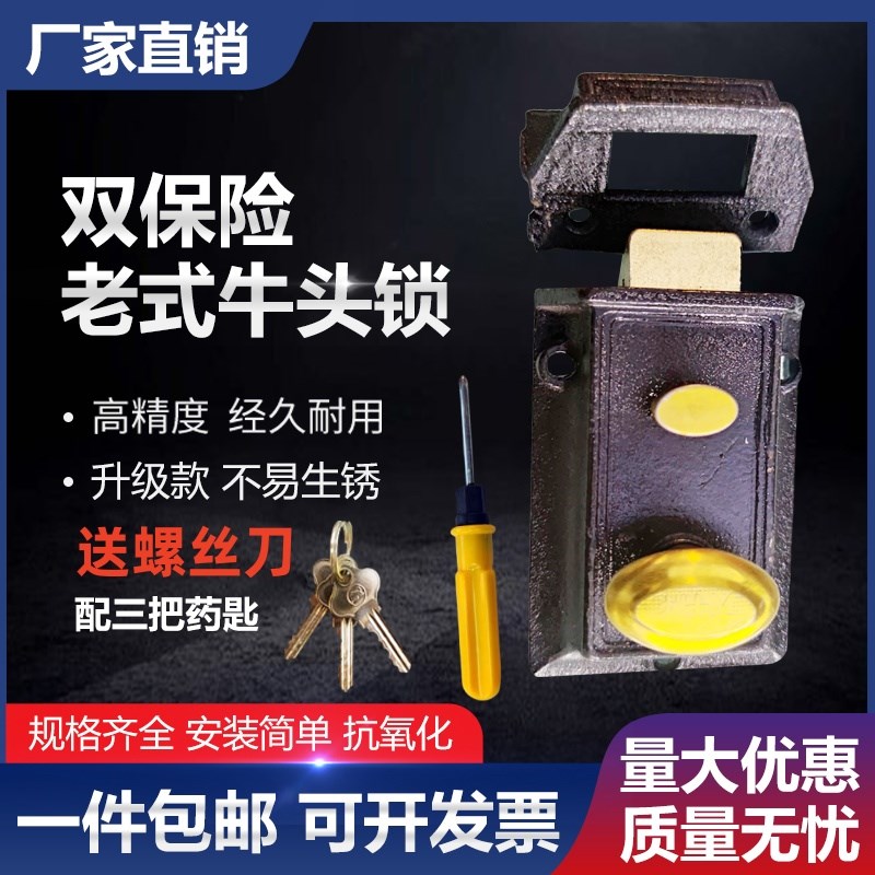 热销锁具门锁家用通用型老式木门室内卧室房门防盗外装单舌708门