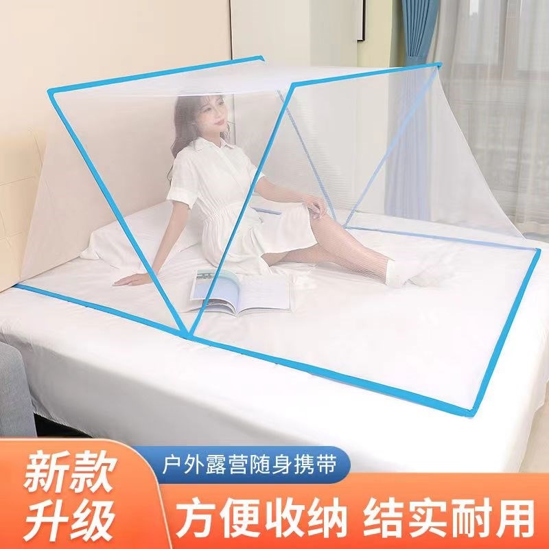 热销成人蚊帐罩婴儿专用蚊帐牀上宝宝睡觉防蚊罩婴儿牀罩防蚊可摺