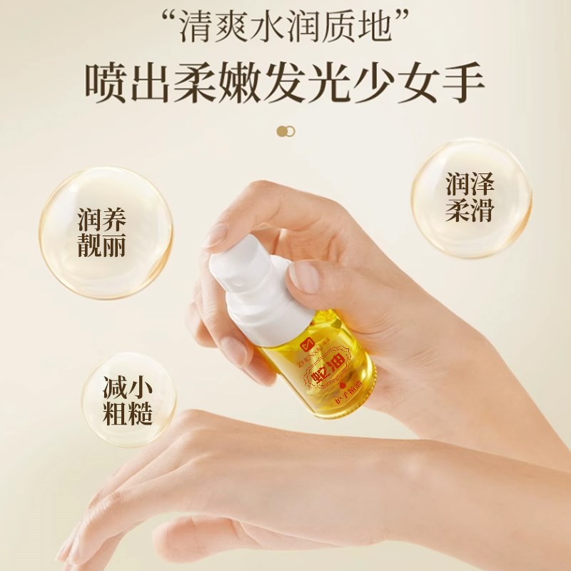 热销护甲霜游离线营养油膏增厚养指甲修复生长液指缘精华乳养甲床