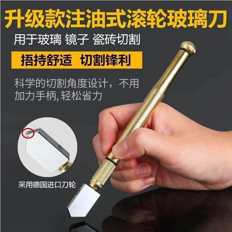 热销玻璃刀金刚石划厚玻璃专用旋转开圆孔瓷砖切割滚轮式刀头神器