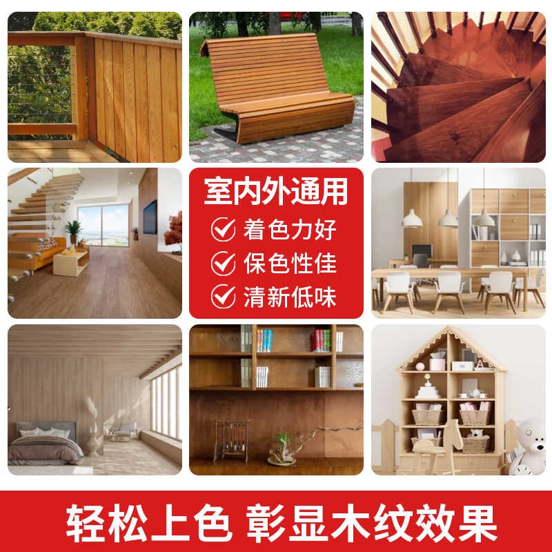 热销水性木蜡油实木耐候防晒木油透明清漆家具面漆户外防腐木器漆