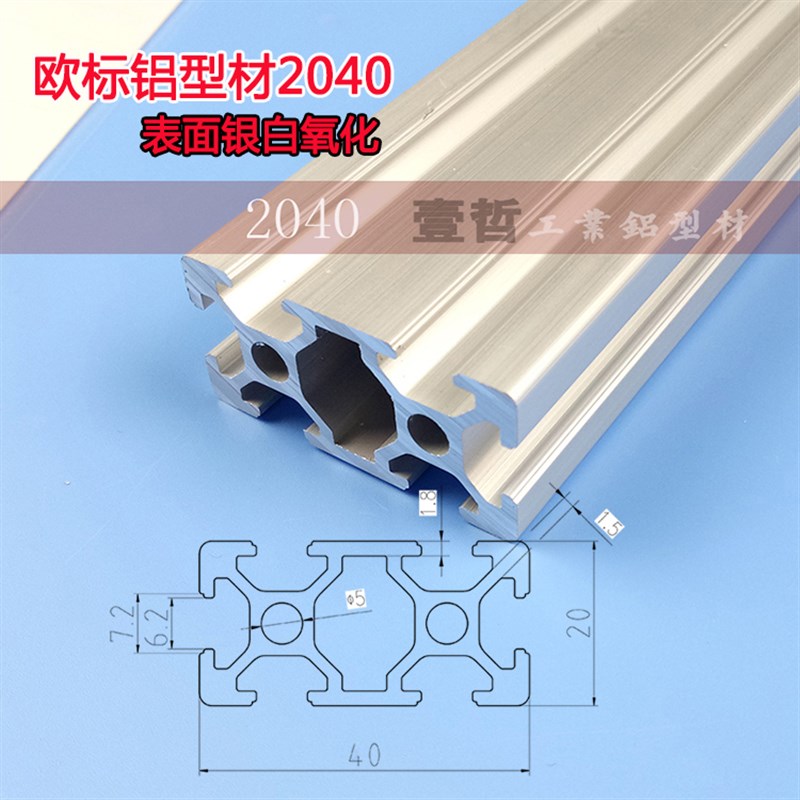 热销2020铝型材 3D打印机铝材 欧标工业铝合金型材 空心方管框架