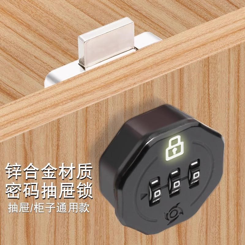 热销抽屉密码防盗锁柜门柜子锁转舌锁信箱锁橱柜电箱锁单门锁家具