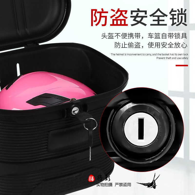 热销防盗电动车头盔筐带锁车篮通用防雨水自行车篓全封闭折叠车头