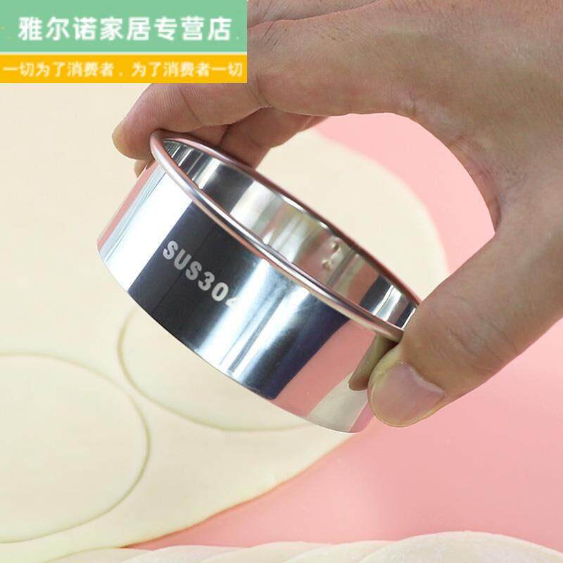 热销304不锈钢水饺皮模具 压包子皮神器家用圆形切模蛋糕摸具面饼