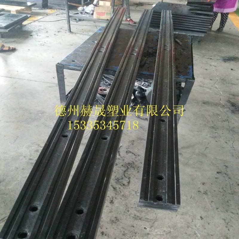 热销耐磨聚乙烯链条导轨单双排导向传动件链条滑道输送托条导向槽