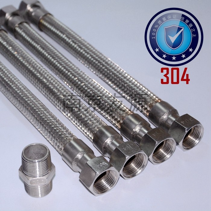 热销304不锈钢波纹管6分DN20高温高压工业金属编织软管3/4钢丝蒸