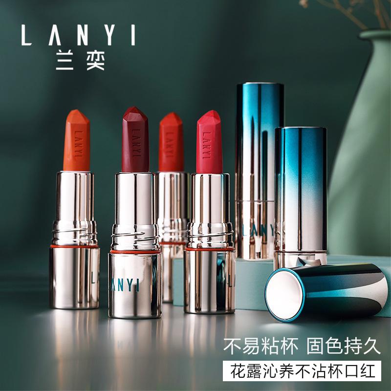 兰奕花露沁养不沾杯口红学生唇膏