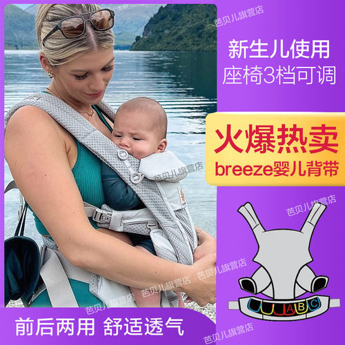 美国二狗婴儿背带新生儿抱娃神器